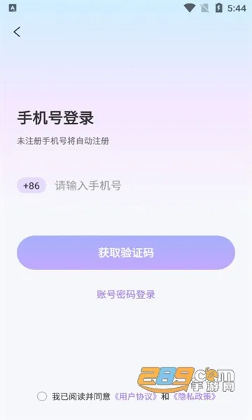 ���Ѳ���v1.4.20 ��׿��