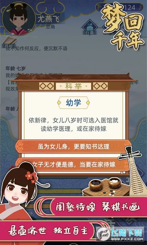 �λ�ǧ�갲׿���ֻ���v1.4.69 ��׿��