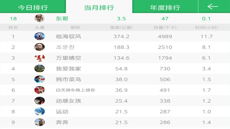 ���2���е���2026���ذ�װv2.1.08 ��׿��