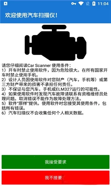 ����ɨ���ǰ�׿���ֻ���v1.46.7 �ٷ�����