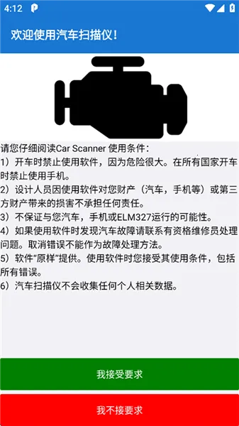 ����ɨ���ǰ�׿���ֻ���