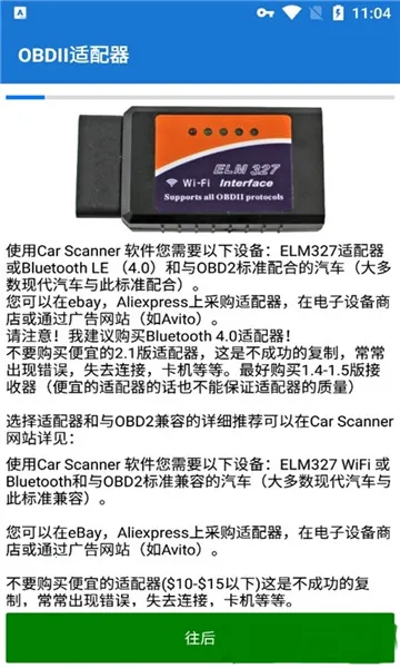 ����ɨ���ǰ�׿���ֻ���v1.46.7 �ٷ�����