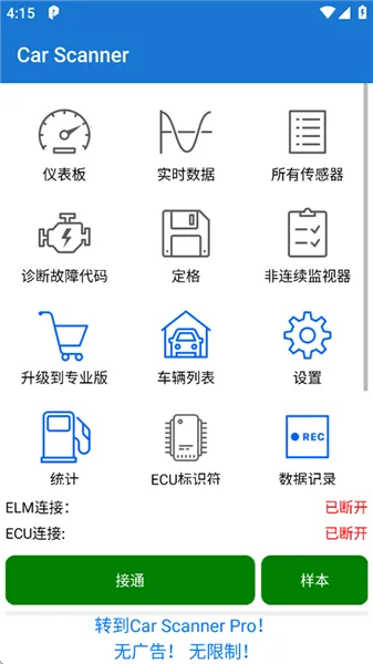 ����ɨ���ǰ�׿���ֻ���