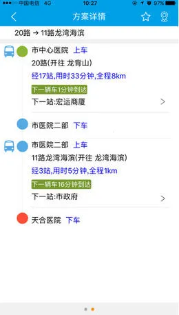 ͨ�����������ֻ���v2.2.1 �ֻ���