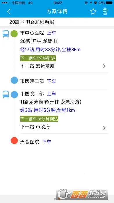 ͨ�����������ֻ���v2.2.1 �ֻ���