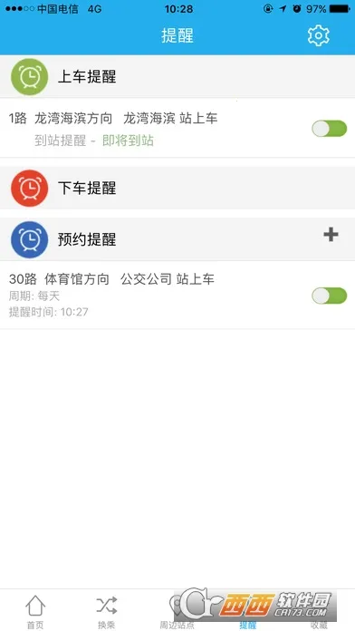 ͨ�����������ֻ���v2.2.1 �ֻ���