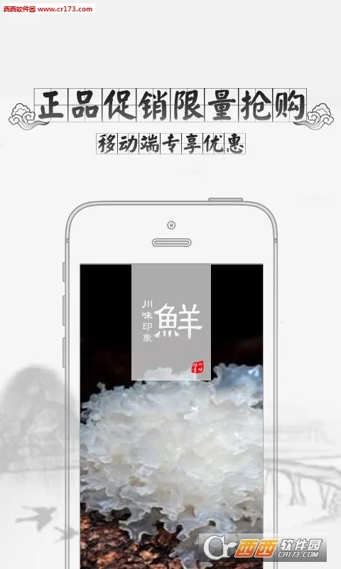 �컢���̰�׿���ֻ���v2.3.3.9 �ٷ�����