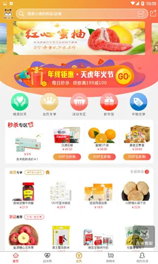 �컢���̰�׿���ֻ���