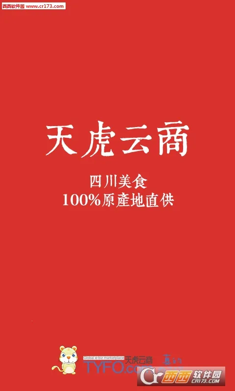 �컢���̰�׿���ֻ���v2.3.3.9 �ٷ�����