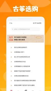 ����ģ���������ֻ���v1.1 ��׿��