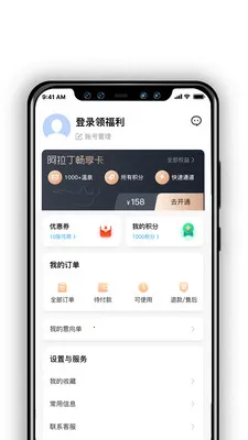 ��������Ȫv1.3.9 �ٷ�����