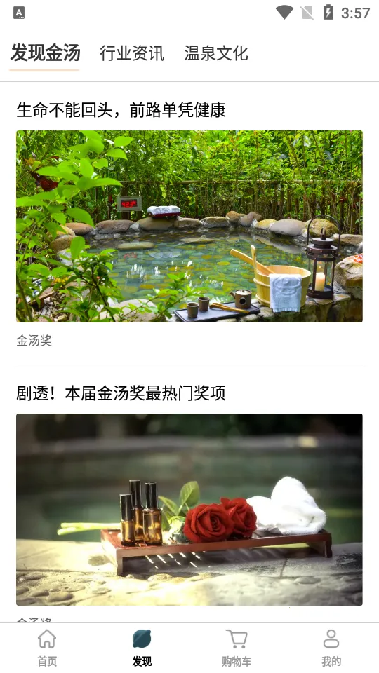 ��������Ȫv1.3.9 �ٷ�����