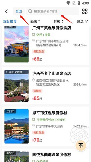 ��������Ȫ