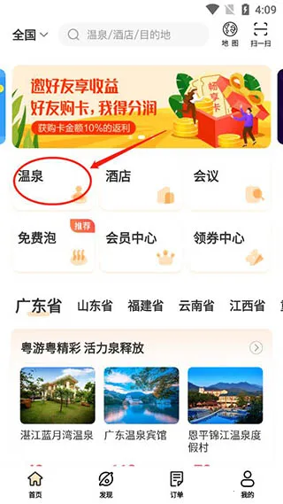 ��������Ȫ