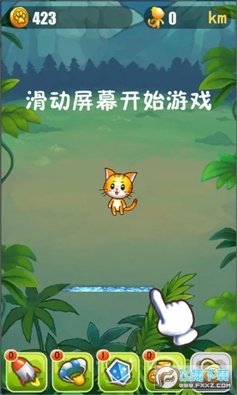 ��ˮ������v1.02 �ٷ�����