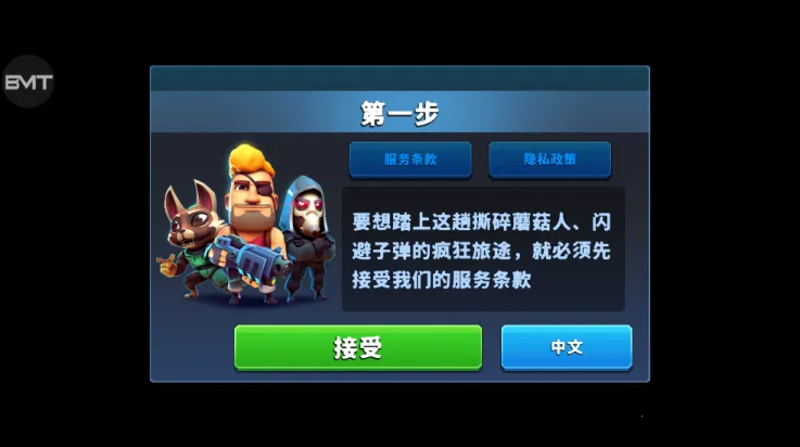 �Զ�ǹӢ��2026�ٷ����°汾v1.12.3 ��׿��