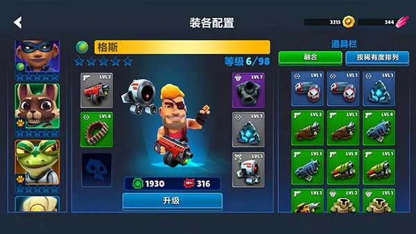 �Զ�ǹӢ��2026�ٷ����°汾