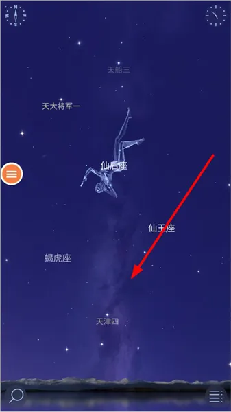 漫步星空2 漫步星空2