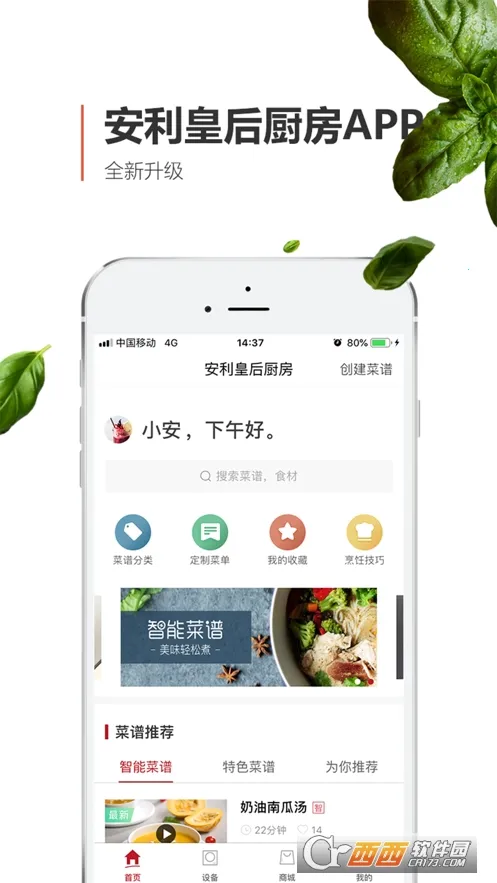 �����ʺ������׿���ֻ���v5.15.1 �ֻ���