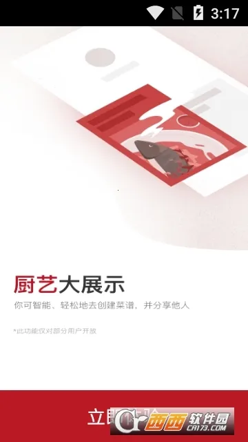 �����ʺ������׿���ֻ���v5.15.1 �ֻ���