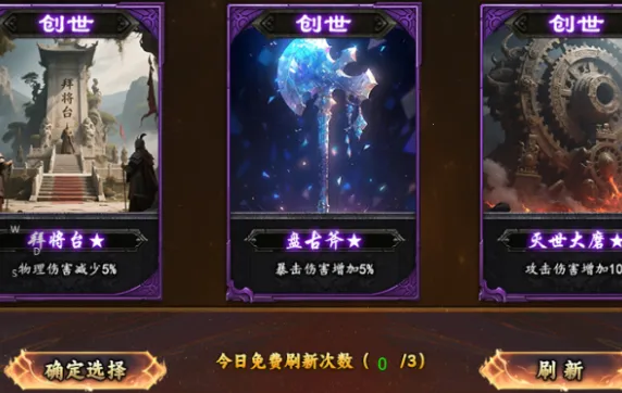 魔灵传说2026下载安装 魔灵传说2026下载安装