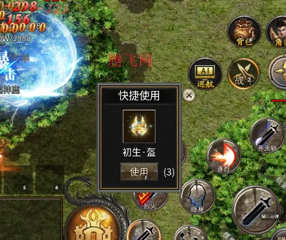 魔灵传说2026下载安装 魔灵传说2026下载安装