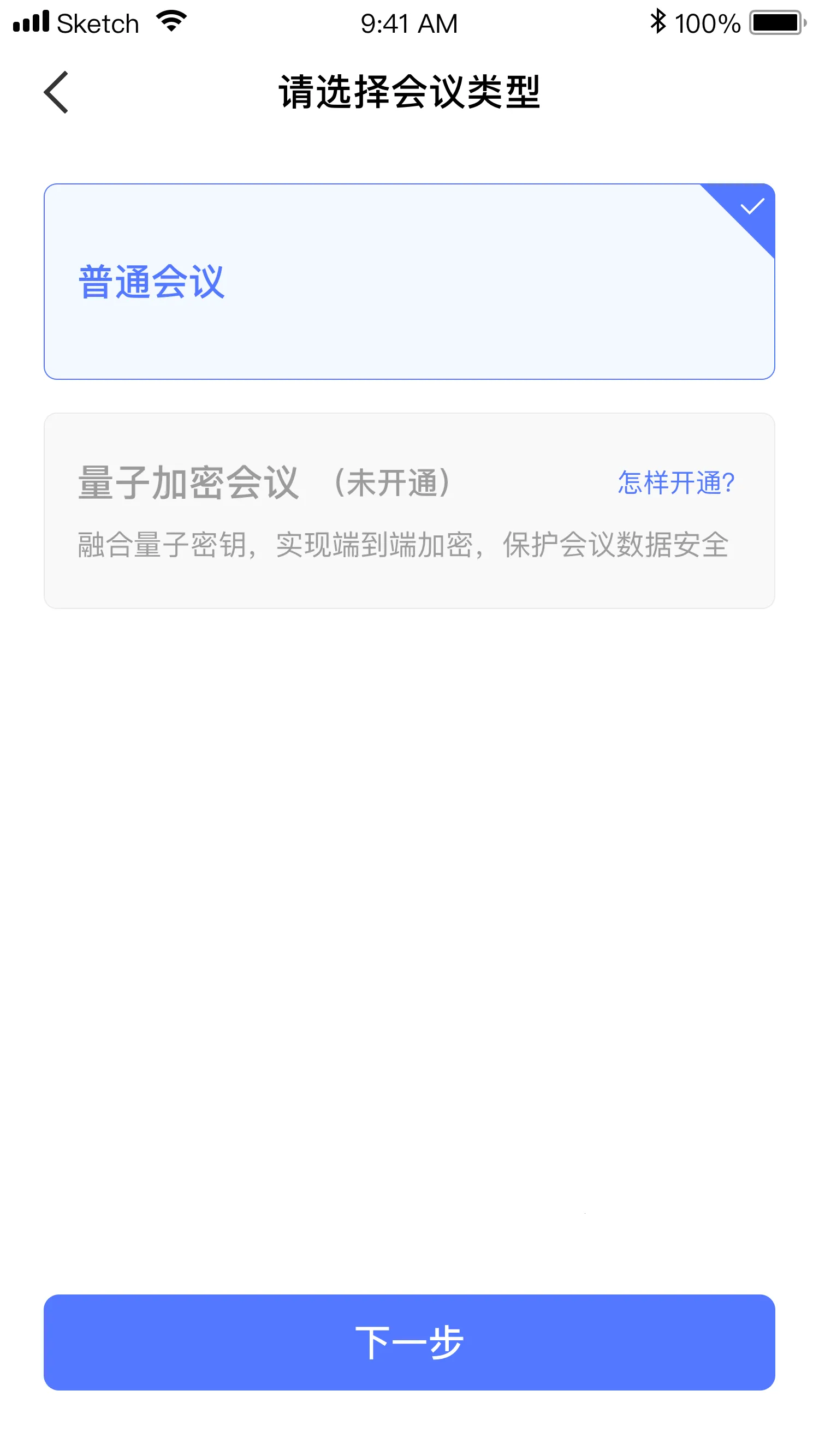 �����ƻ���v2.0.0.2000000 ��׿��