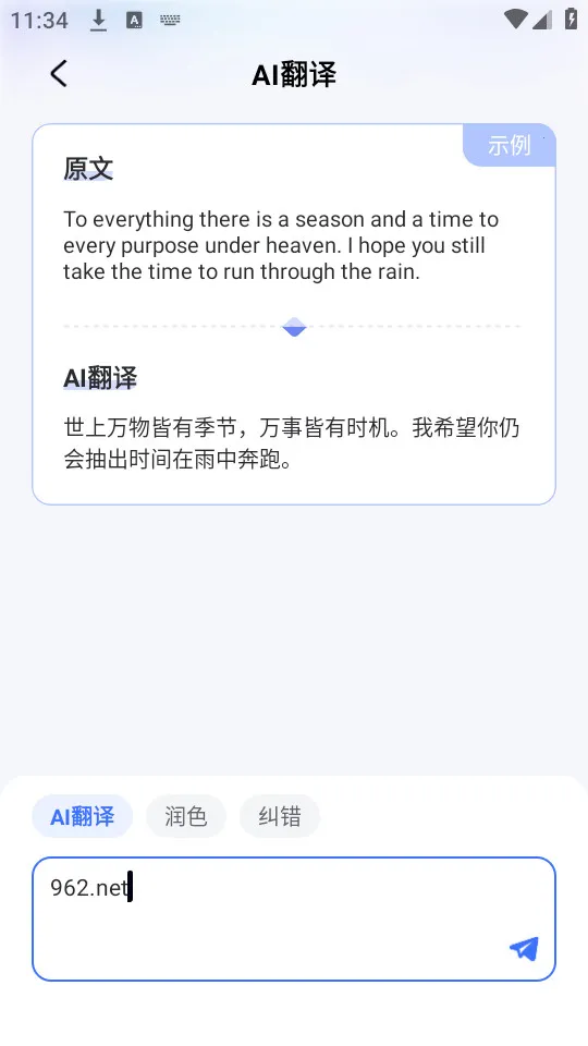 �е�СP2026�ٷ�����v2.0.7 ��׿��