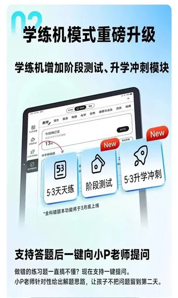 �е�СP2026�ٷ�����v2.0.7 ��׿��