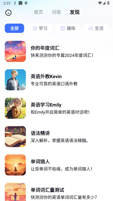 �е�СP2026�ٷ�����v2.0.7 ��׿��