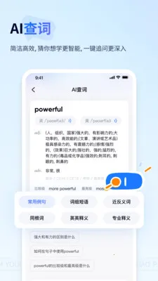 �е�СP2026�ٷ�����v2.0.7 ��׿��