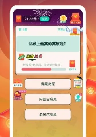 �������ͨ