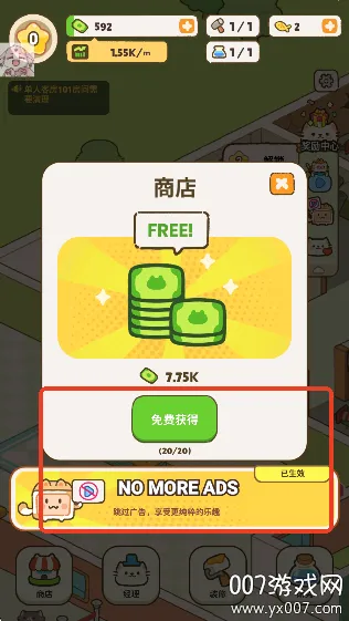 �ҵ�����è�ù�v2.2.7 ��׿��