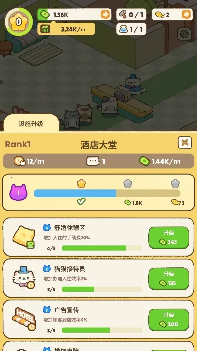 �ҵ�����è�ù�v2.2.7 ��׿��