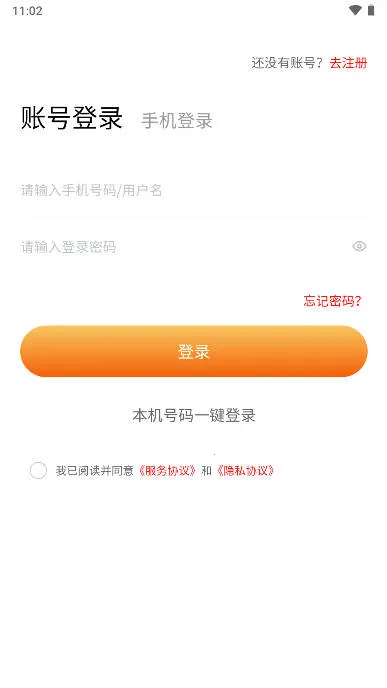 ����ͨ�����ֻ���v1.0.0 �ٷ�����