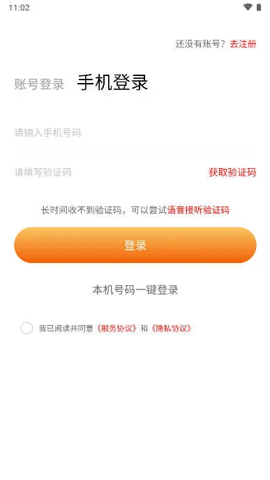 ����ͨ�����ֻ���