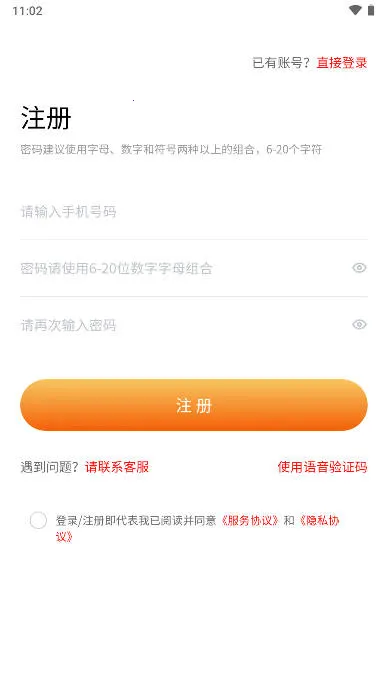 ����ͨ�����ֻ���v1.0.0 �ٷ�����