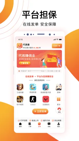 ����ͨ�����ֻ���