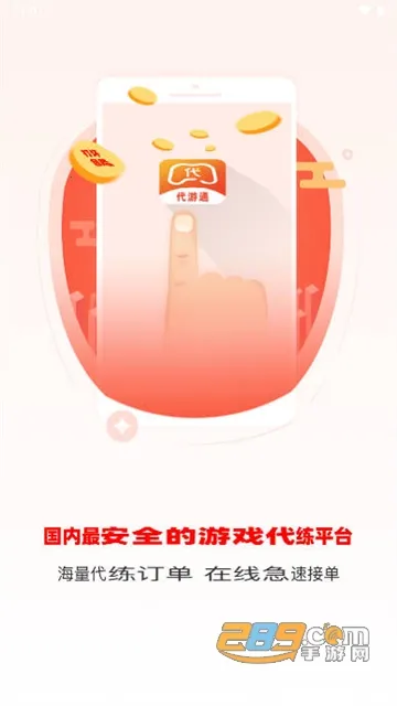 ����ͨ�����ֻ���