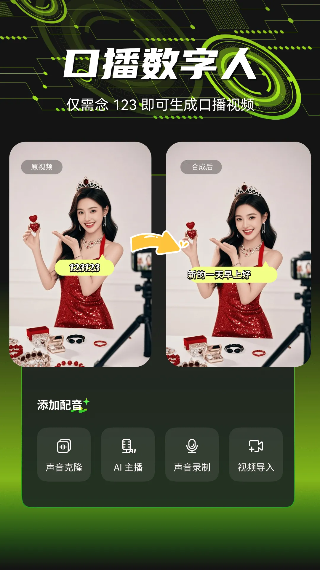 ����ţ2026���°汾v1.0.0 �ֻ���