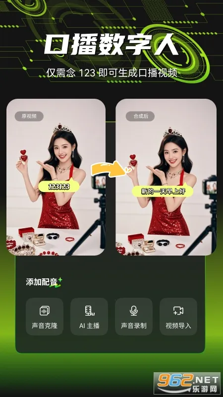 ����ţ2026���°汾v1.0.0 �ֻ���