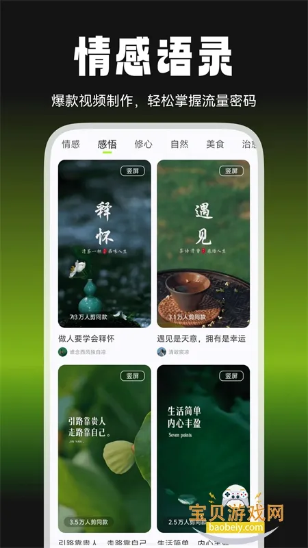 ����ţ2026���°汾v1.0.0 �ֻ���