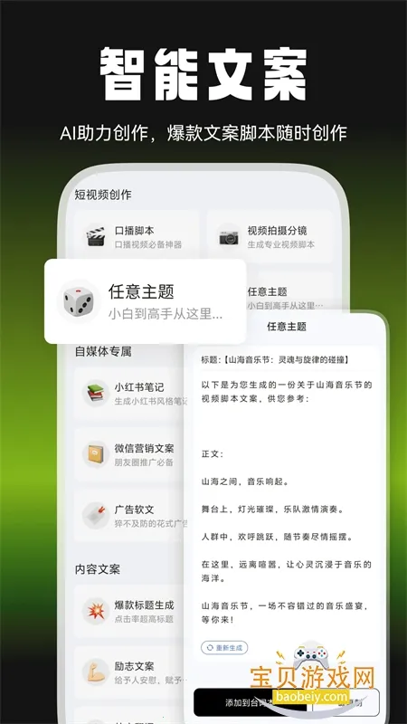 ����ţ2026���°汾v1.0.0 �ֻ���