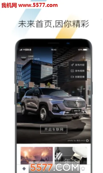 BAOJUN�����ֻ���v2.4.25 ��׿��