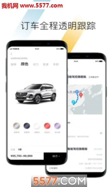 BAOJUN�����ֻ���v2.4.25 ��׿��