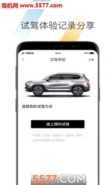 BAOJUN�����ֻ���v2.4.25 ��׿��