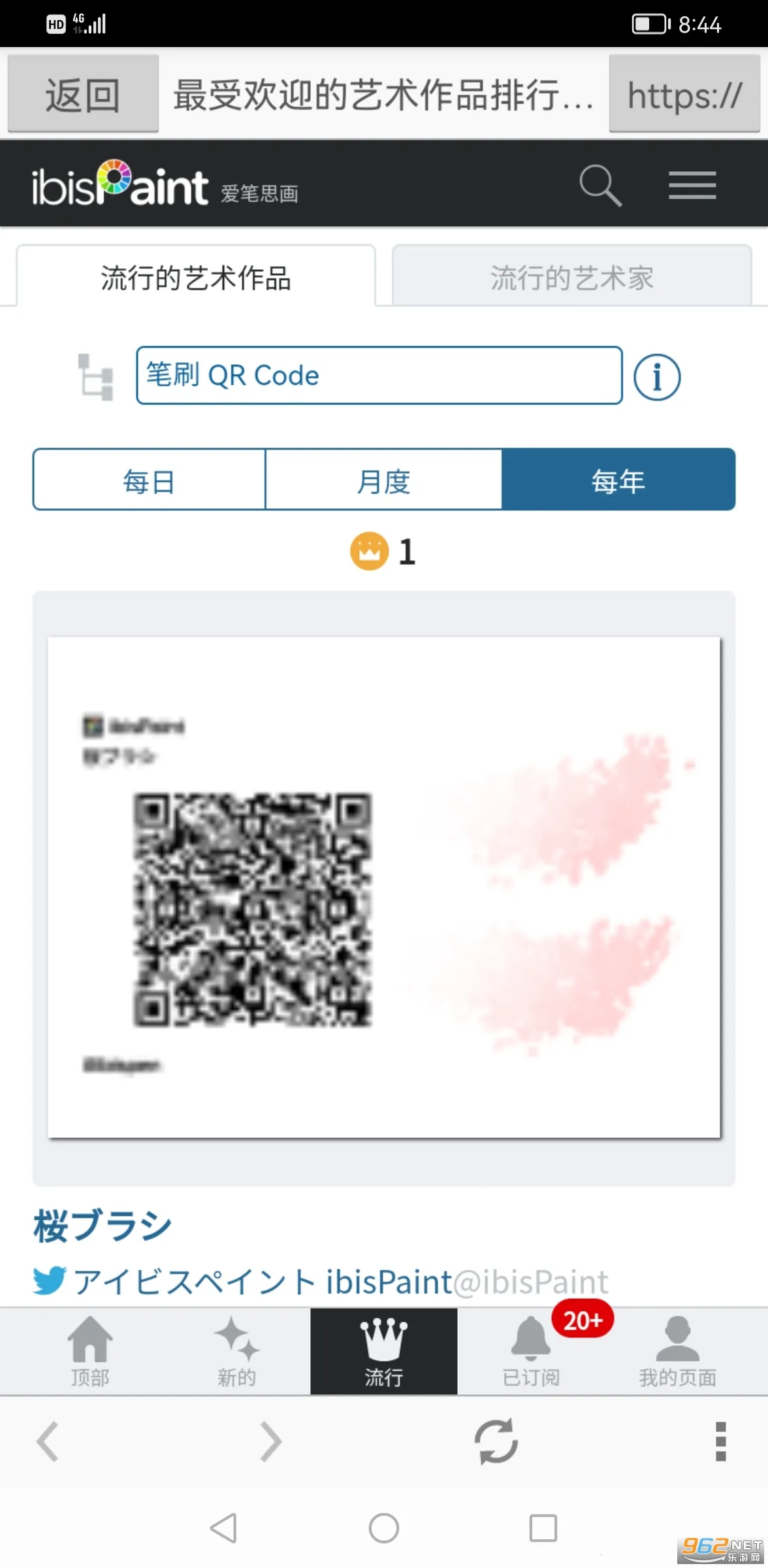 ����˼��X��׿���ֻ���v13.1.6 ��׿��