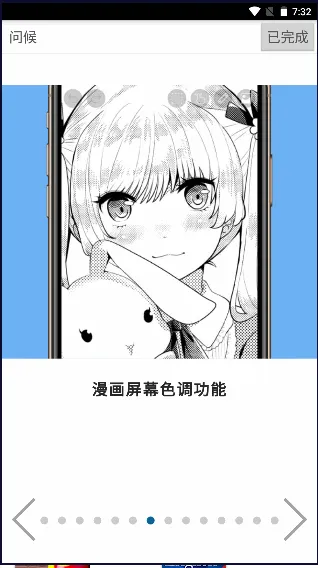 ����˼��X��׿���ֻ���v13.1.6 ��׿��