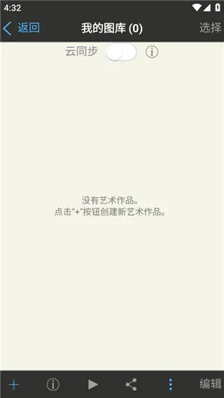 ����˼��X��׿���ֻ���