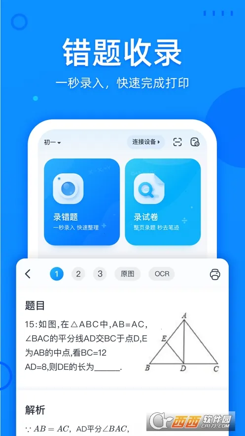 ���������ӡ����׿���ֻ���v1.1 �ٷ�����